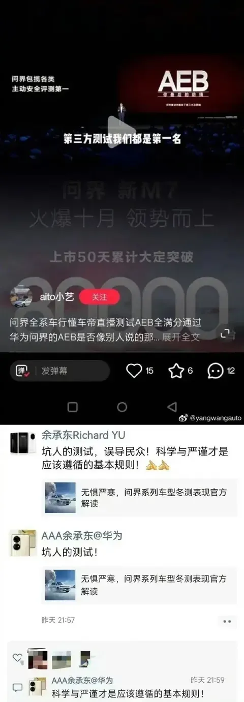 坑人测试