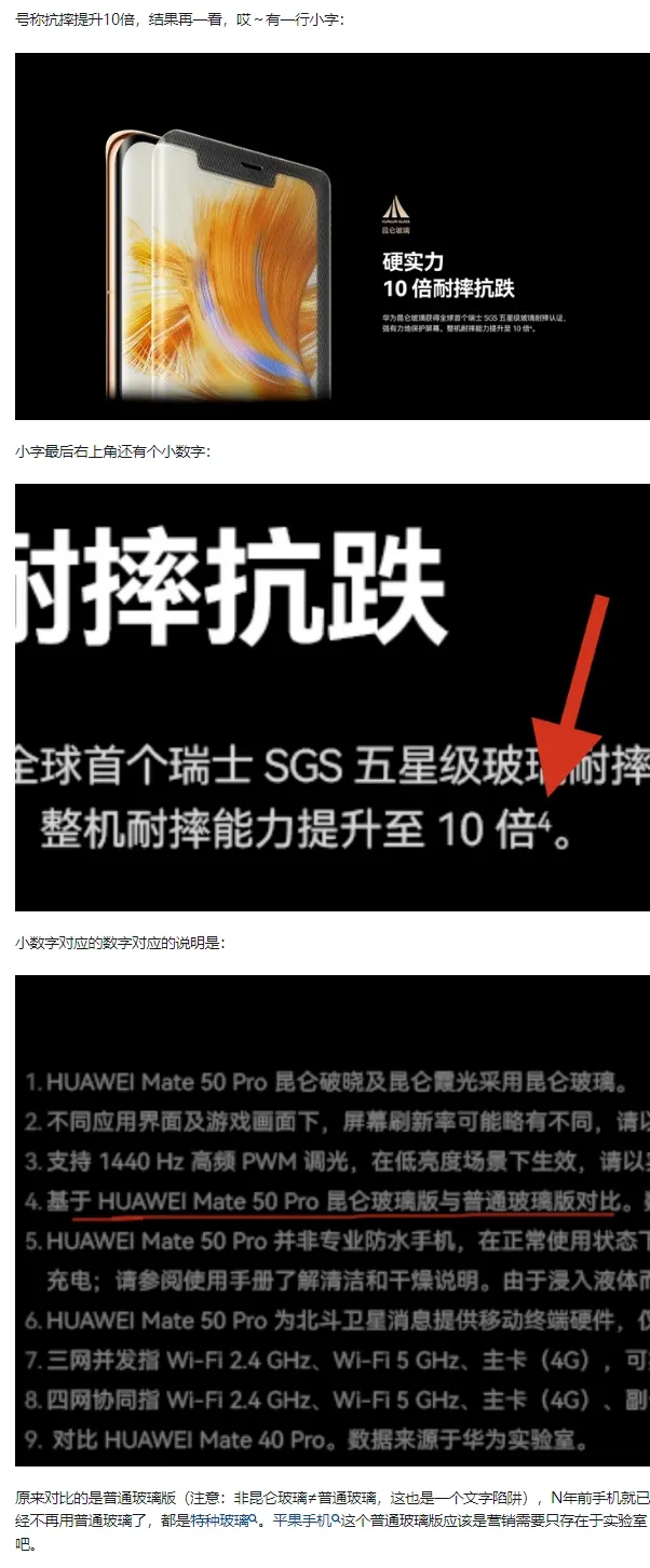 昆仑玻璃详解