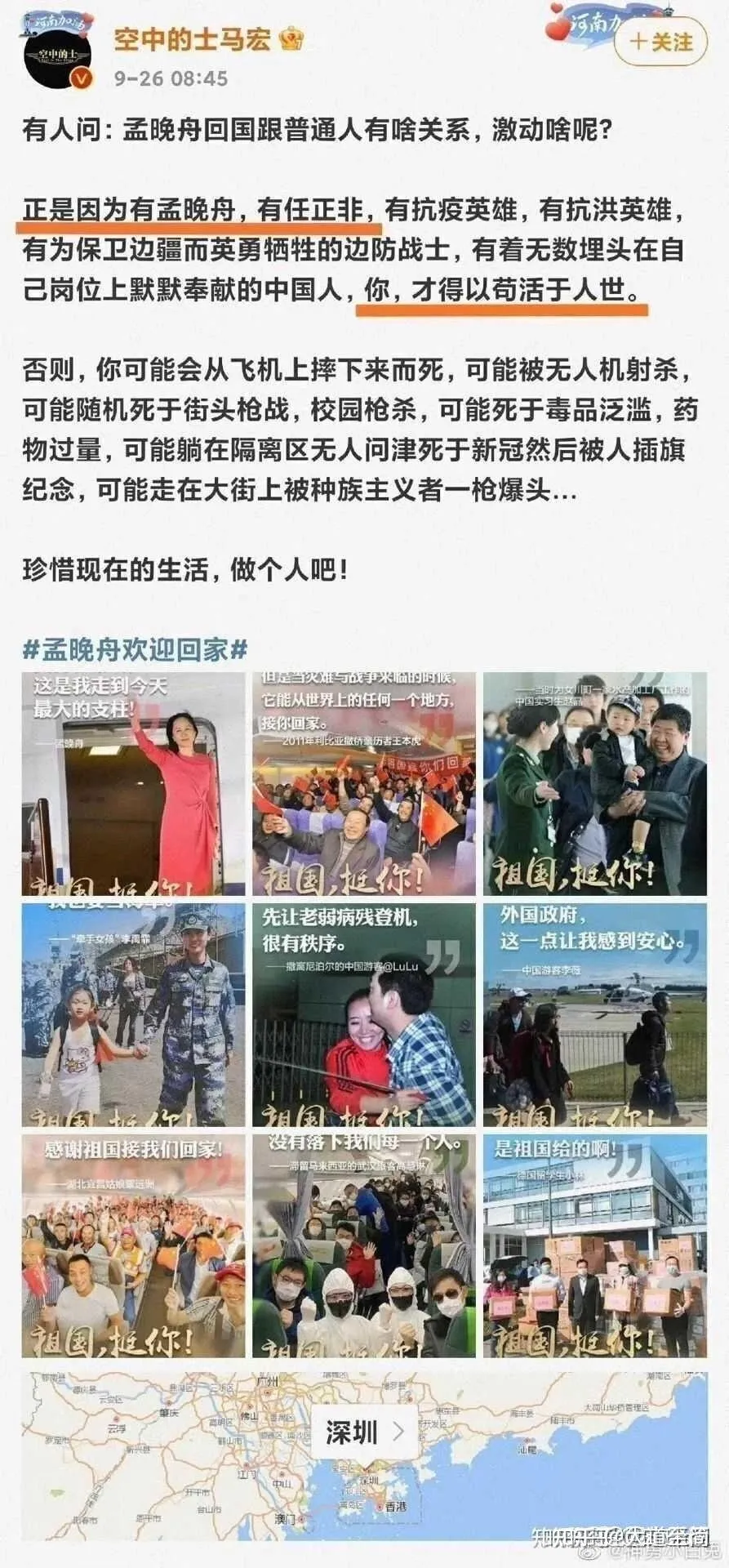海军精选11