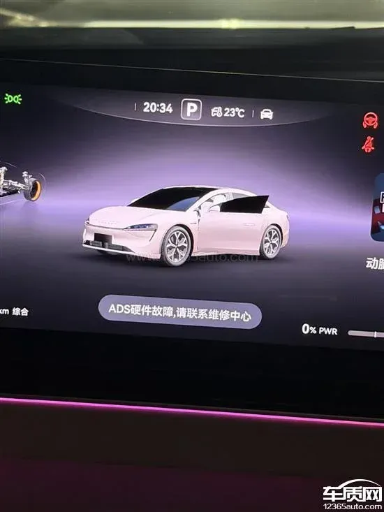 ADS硬件故障